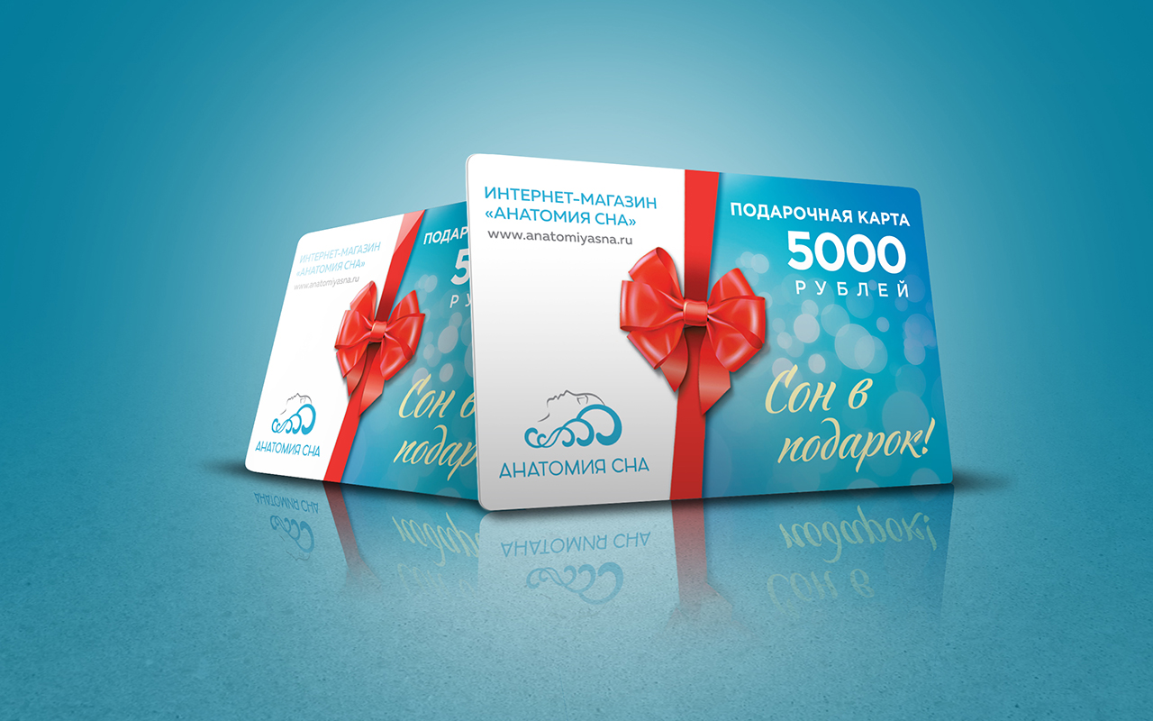 Анатомия сна Номинал 5 000 рублей